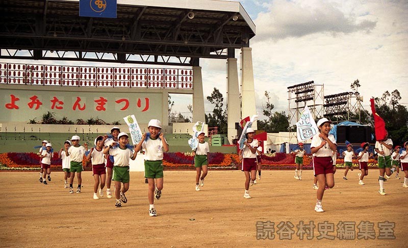 集団演技　村内小学校