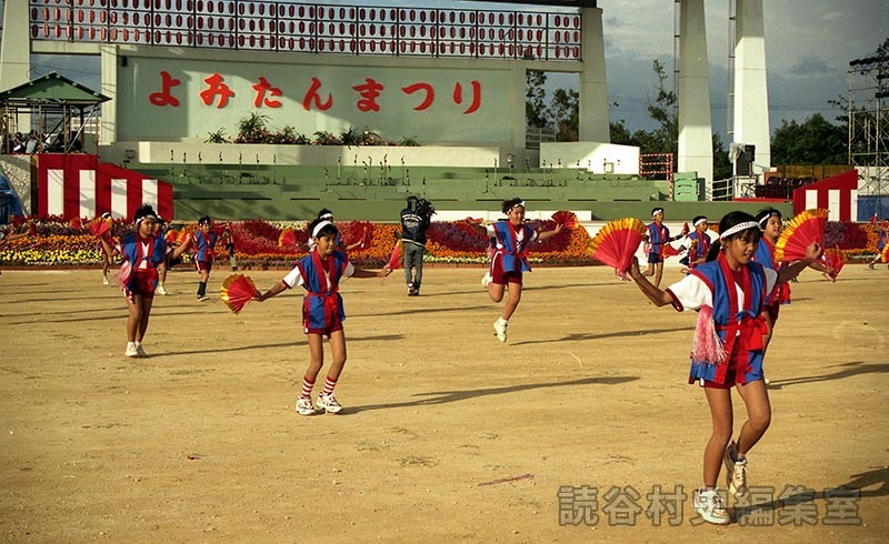 集団演技　村内小学校
