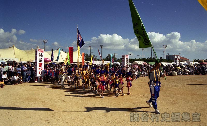 団体演技　子ども会