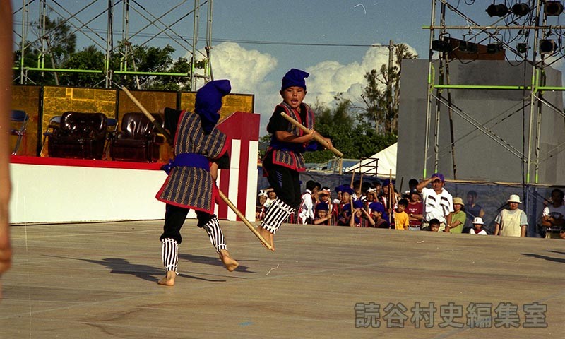 座喜味棒　座喜味子ども会（受け継ごう読谷の心）