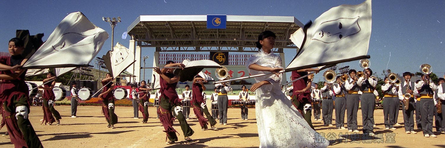 マーチング　古堅中学校吹奏楽部