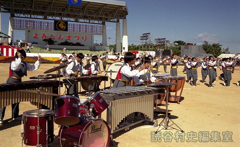 マーチング　古堅中学校吹奏楽部