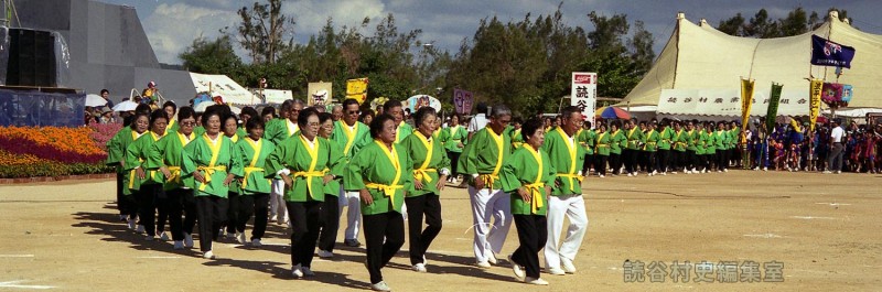 団体演技　老人会