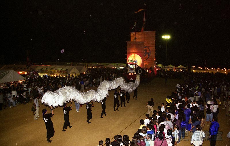 「航」白龍　喜名小学校PTA（創作「進貢船」）