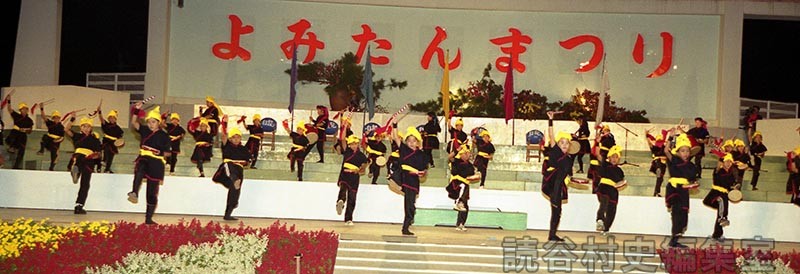 「宴」白龍伝説　喜名小学校PTAパーランクー隊「白龍」（創作「進貢船」）