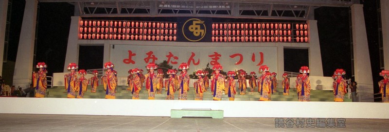 「送」踊りクワディーサー　字婦人会（創作「進貢船」）