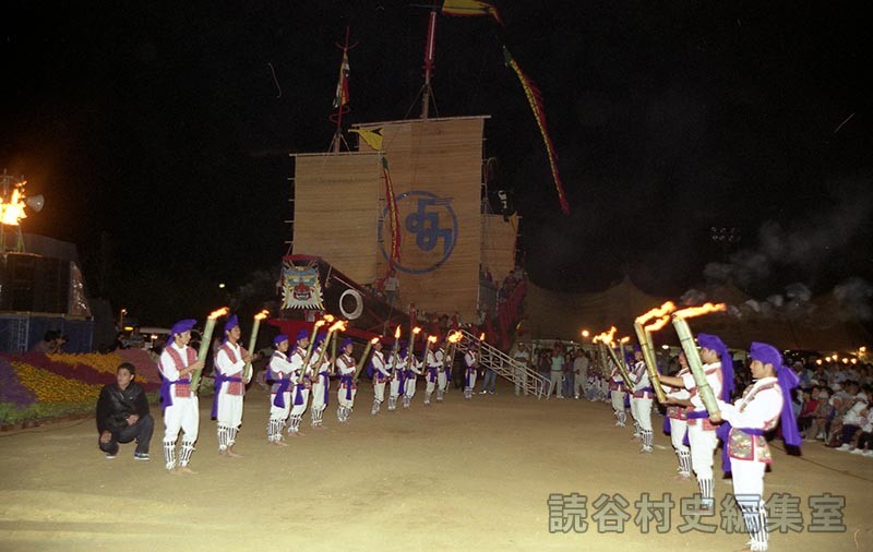 「送」進貢船（創作「進貢船」）