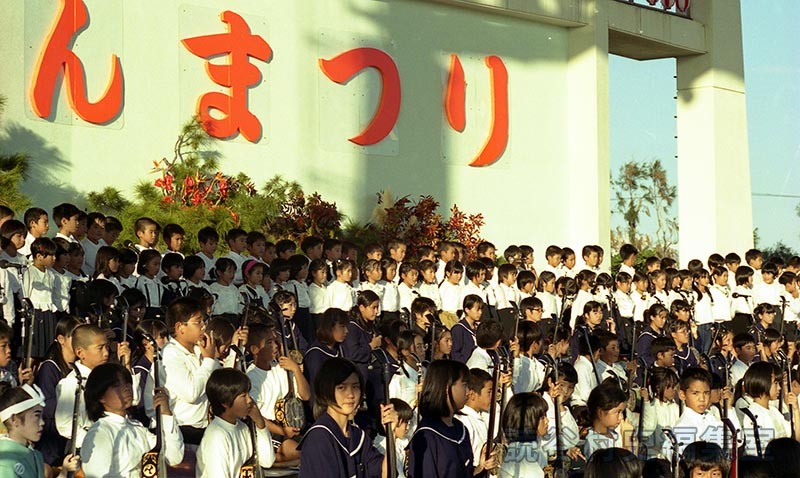 斉唱　てんさぐの花（受け継ごう読谷の心）