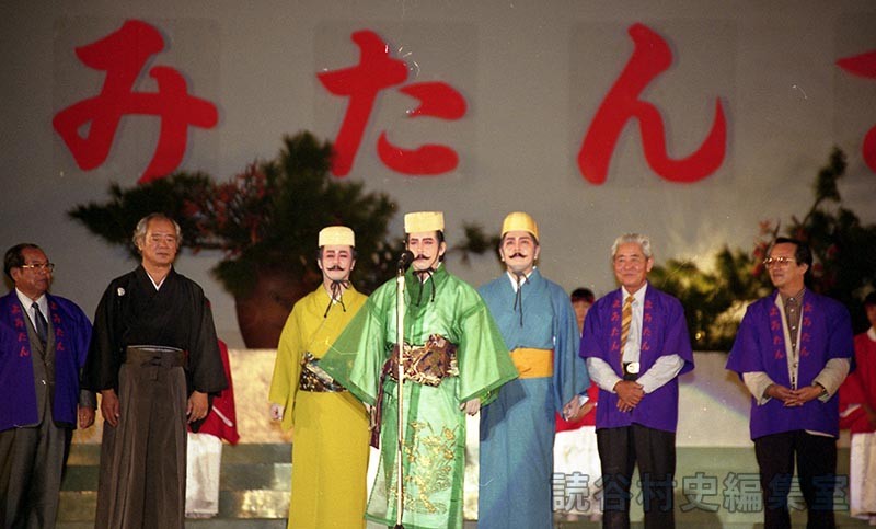 「迎」帰還のことば　泰期一行（創作「進貢船」）