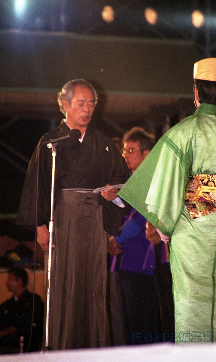 「迎」迎えのことば　村議会議長（創作「進貢船」）