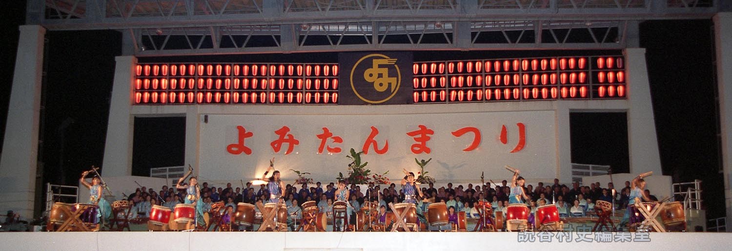 島太鼓　島太鼓けいこ道場（赤犬子琉球古典音楽大演奏会）