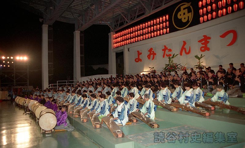 古典音楽大演奏（赤犬子琉球古典音楽大演奏会）