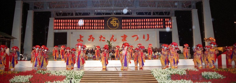 踊りクワディーサー　字婦人会（赤犬子琉球古典音楽大演奏会）