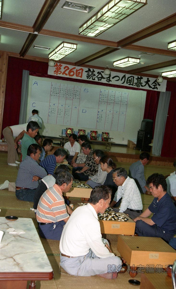 囲碁大会（福祉センター）