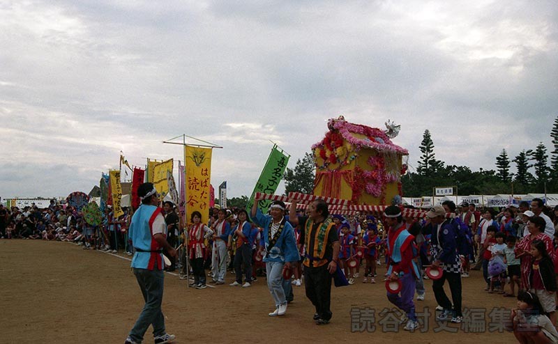 団体演技　読子連