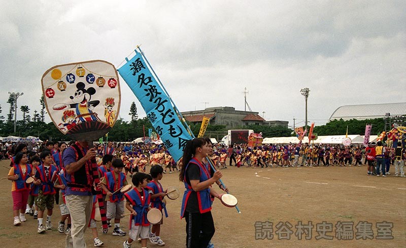 団体演技　読子連