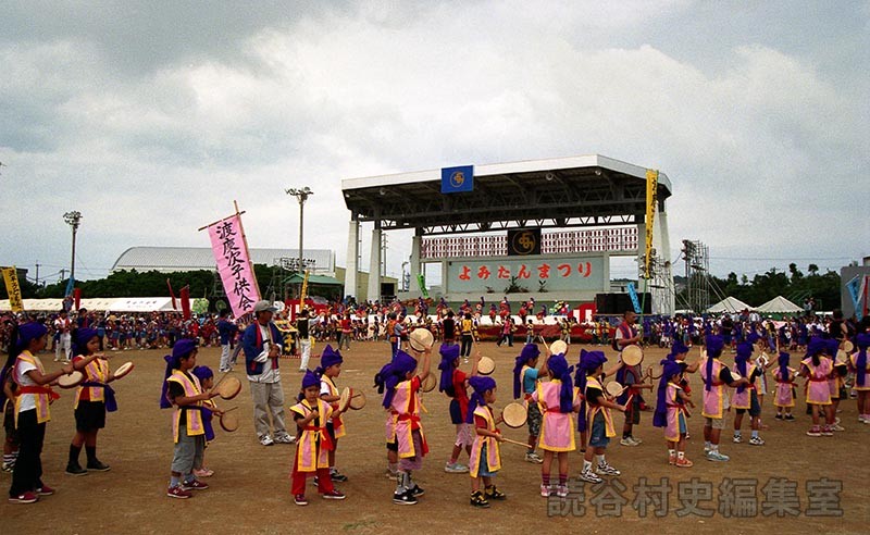 団体演技　読子連