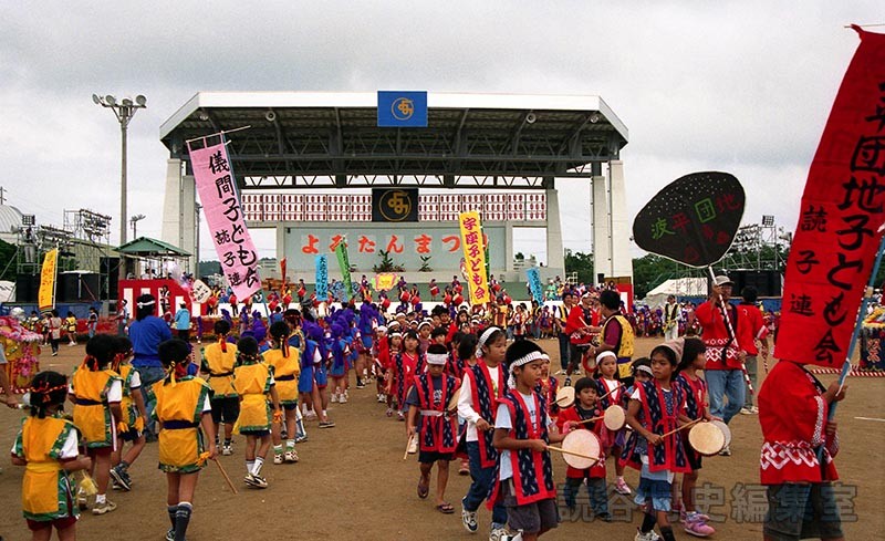 団体演技　読子連