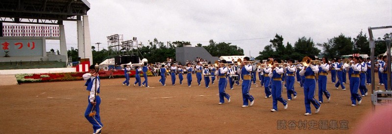 マーチング　古堅中学校吹奏楽部