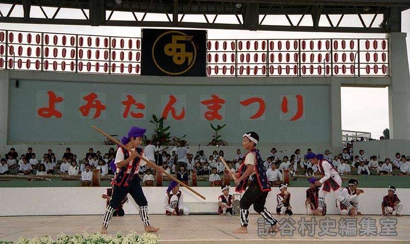 波平棒　波平子ども会（受け継ごう読谷の心）
