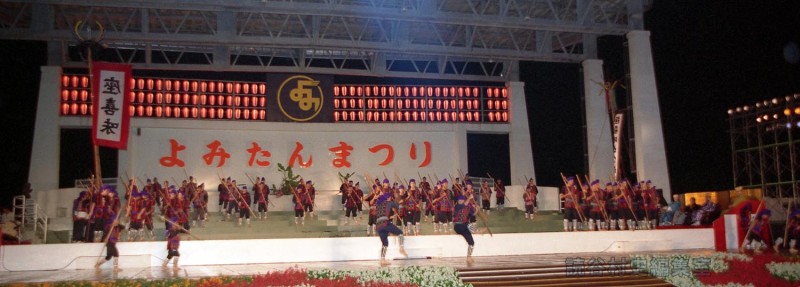 「宴」棒術　座喜味区（創作「進貢船」）