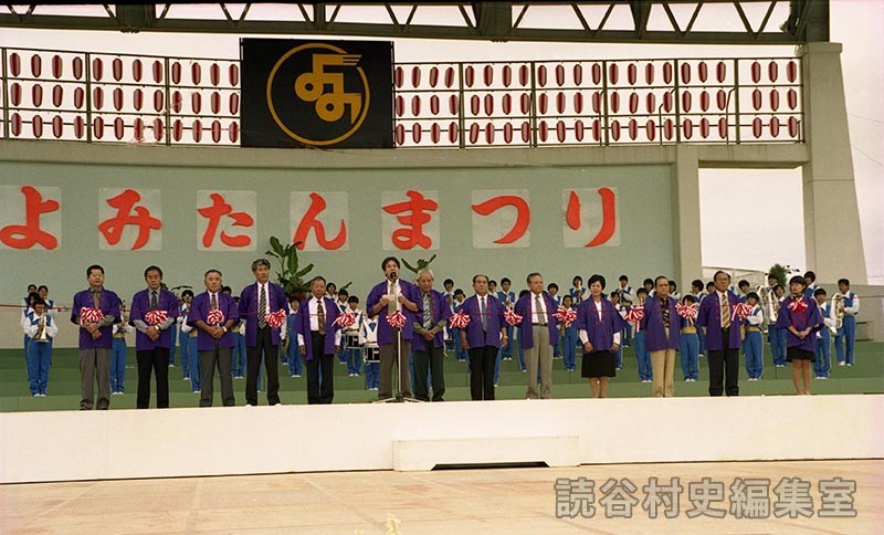 開催宣言　商工会長（オープニングセレモニー）