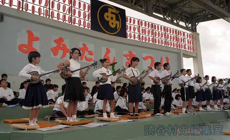 三線早弾きメドレー　村内小中学校（受け継ごう読谷の心）