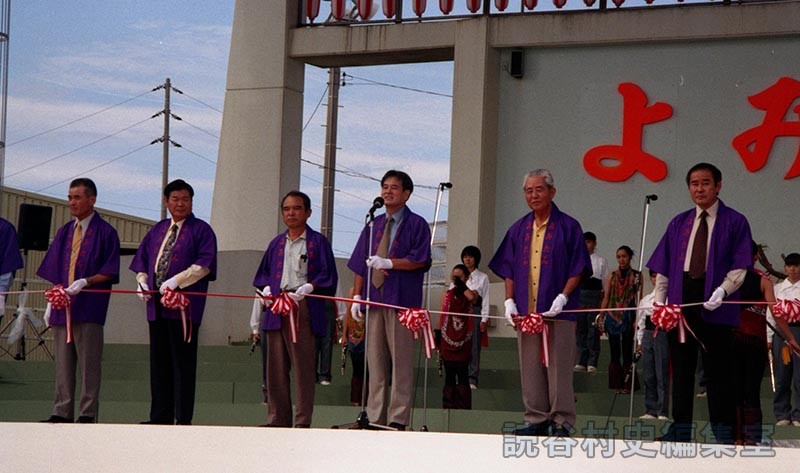 開催宣言　商工会長（オープニングセレモニー）