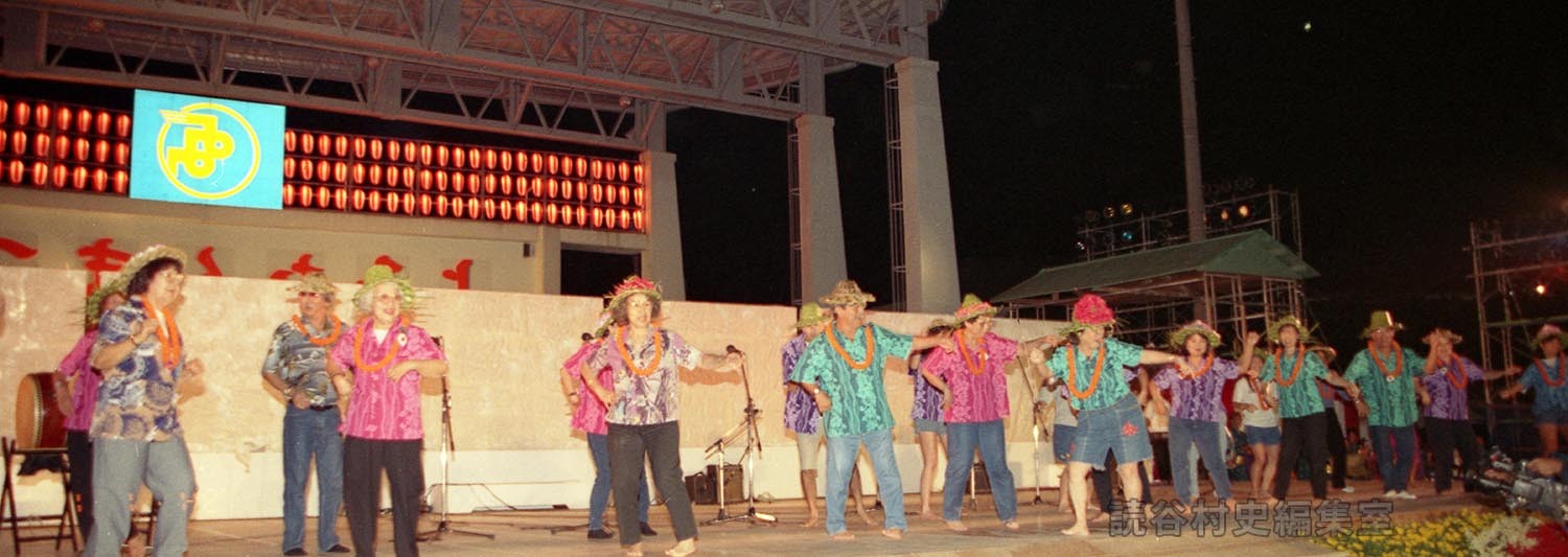 世界のユンタンザンチュ紹介