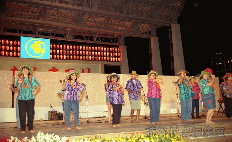 世界のユンタンザンチュ紹介