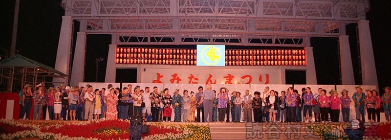 世界のユンタンザンチュ紹介