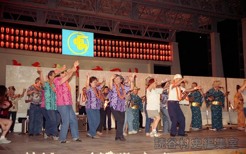 世界のユンタンザンチュ紹介