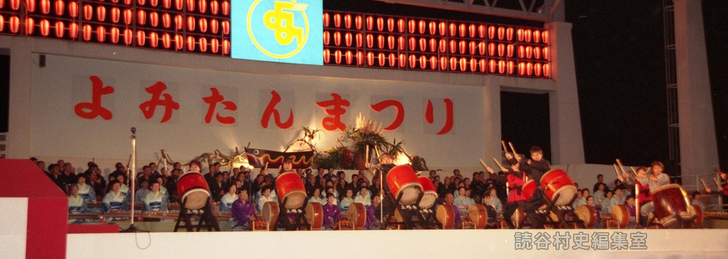 島太鼓　島太鼓けいこ道場（赤犬子琉球古典音楽大演奏会）