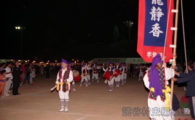 赤犬子入場　楚辺区（赤犬子琉球古典音楽大演奏会）
