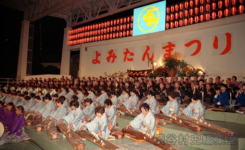 古典音楽大演奏（赤犬子琉球古典音楽大演奏会）