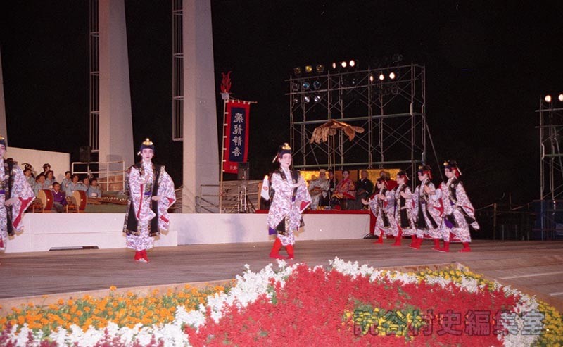 若衆ゼイ　新垣満子琉舞研究所（赤犬子琉球古典音楽大演奏会）