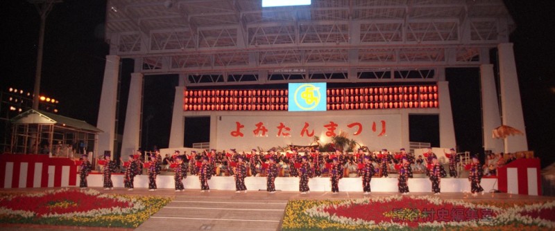 貫花　字婦人会（赤犬子琉球古典音楽大演奏会）