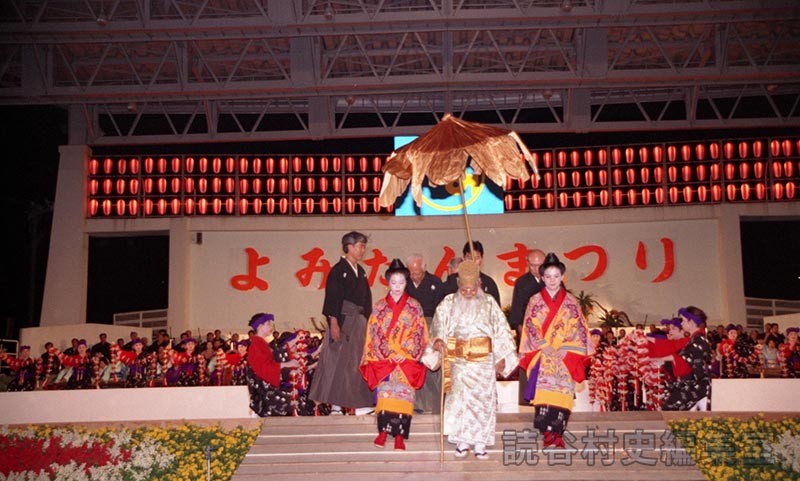 赤犬子退場　楚辺区（赤犬子琉球古典音楽大演奏会）