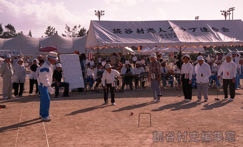 読老連レディースゲートボール大会