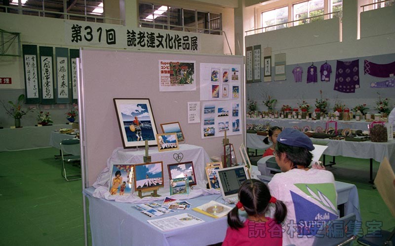 会場風景　総合作品展示会（体育センター）