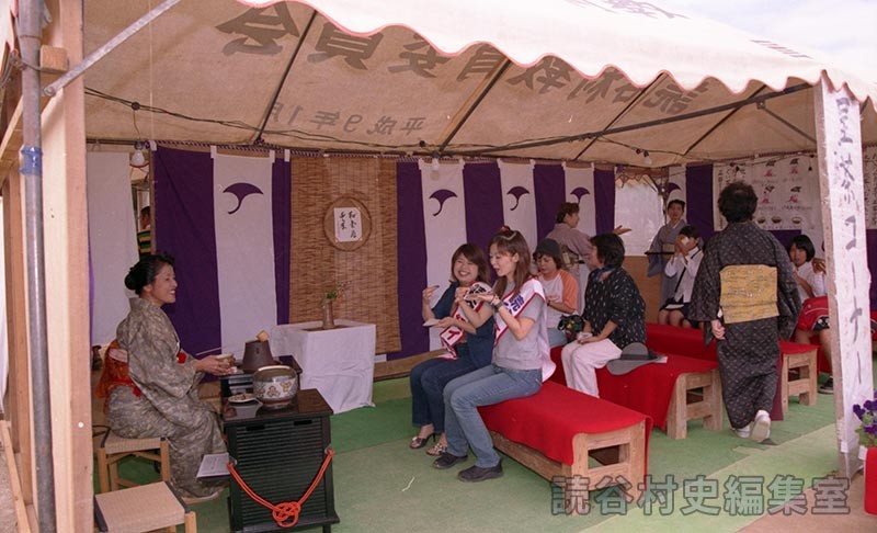 会場風景　呈茶