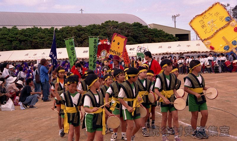 団体演技　読子連