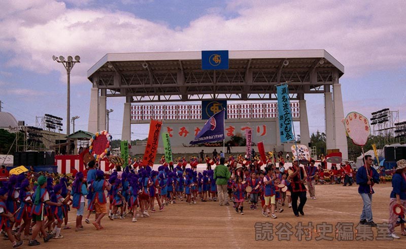 団体演技　読子連