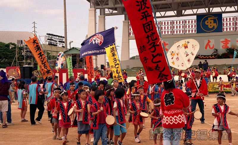 団体演技　読子連