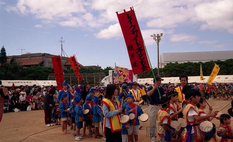 団体演技　読子連