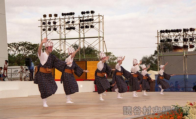 鳩間節　津覇澄子琉舞練場（受け継ごう読谷の心）