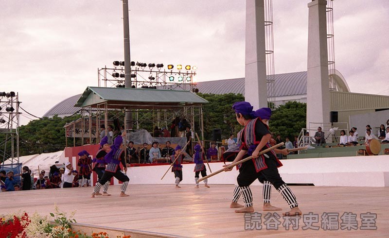 座喜味棒　座喜味子ども会（受け継ごう読谷の心）