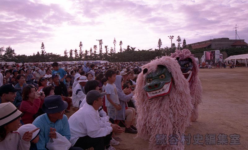 獅子舞　渡慶次子ども獅子舞クラブ（受け継ごう読谷の心）