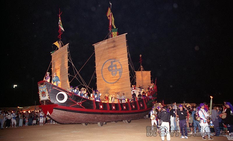 「航」進貢船（創作「進貢船」）