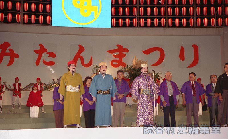 「迎」帰還のことば　泰期一行　商工会青年部（創作「進貢船」）